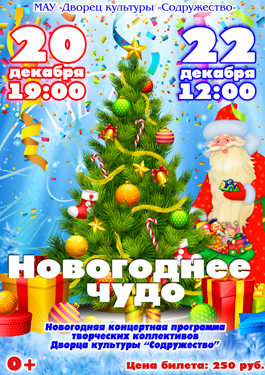 Г Кемерово Ул Новогодняя Г Кемерово Ул Новогодняя
